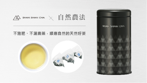 山山來茶 - 翠玉綠茶(3g x 10入)