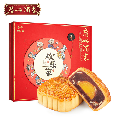 廣州酒家 歡樂一家月餅禮盒蛋黃純白蓮蓉果仁紅豆沙