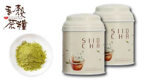 吾穀茶糧 SIID CHA - 熱銷日式抹茶 280g/罐，3罐/組 Maccha (Green Tea) Latte