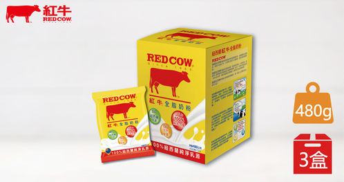 紅牛 - 【紅牛】全脂奶粉隨手包 3盒