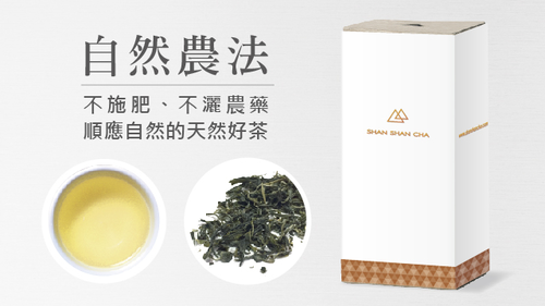 山山來茶 - 茶葉補充包 翠玉綠茶(100g)