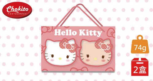 紅牛 - Hello Kitty 愛心造型軟糖(水蜜桃風味) 2盒