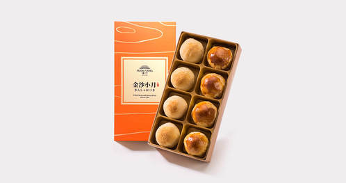 漢坊餅藝 - 【御點】綜合8入禮盒★金沙小月x4+蛋黃酥x4