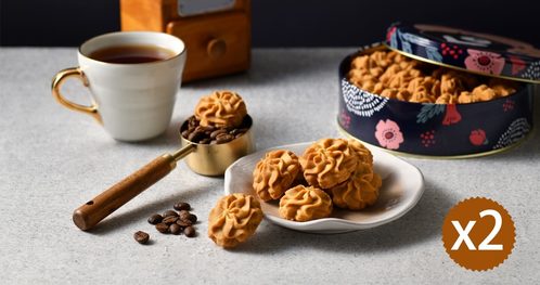 鴻鼎菓子 - 台灣黑熊曲奇餅-海鹽咖啡(2盒一組) ⚠易碎商品，訂購前請自行評估⚠