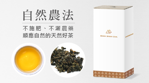 山山來茶 - 茶葉補充包 翠玉烏龍(150g)