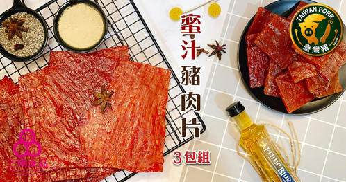 三陽食品 - 蜜汁豬肉片 × 3包