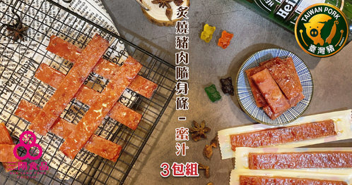 三陽食品 - 炙燒豬肉隨身條-蜜汁 × 3包