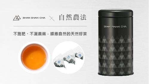 山山來茶 - 蜜香紅茶(3g x 10入)