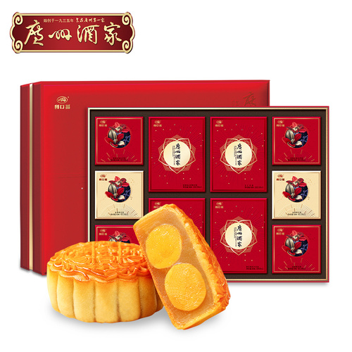 廣州酒家 珍情覓月月餅禮盒雙黃純白蓮蓉老廣式