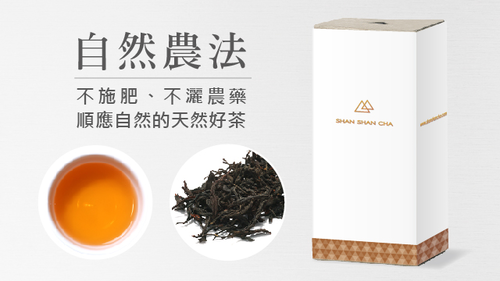 山山來茶 - 茶葉補充包 日月潭阿薩姆(100g)