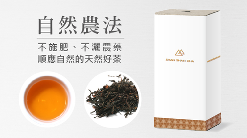 山山來茶 - 茶葉補充包 蜜香紅茶(100g)