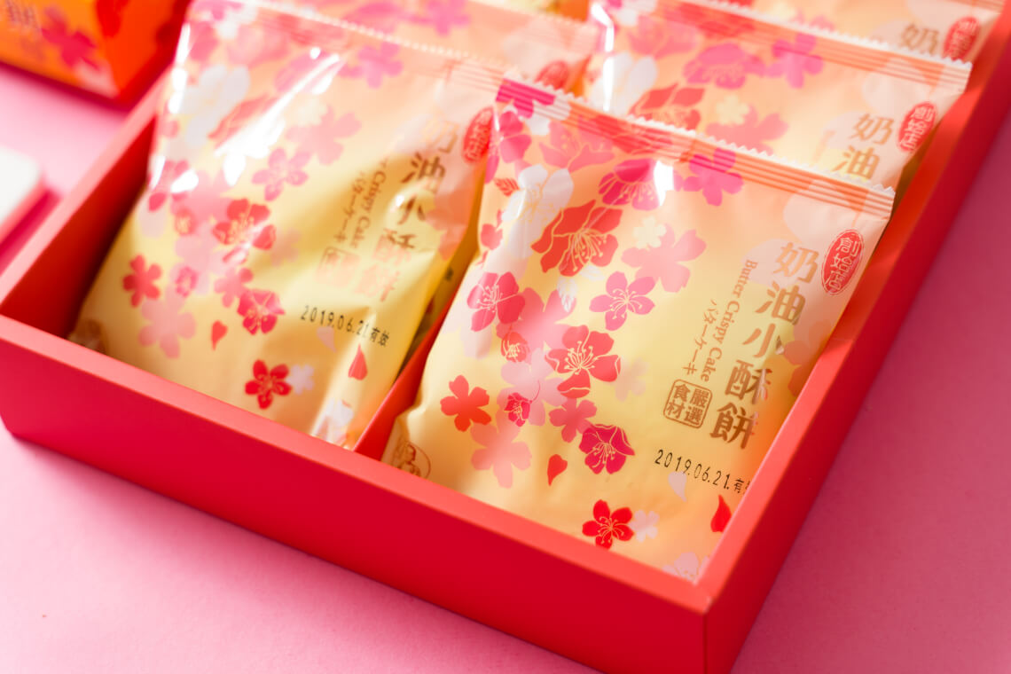 紅櫻花 - 奶油小酥餅(原味/咖啡)(8入) x 3盒