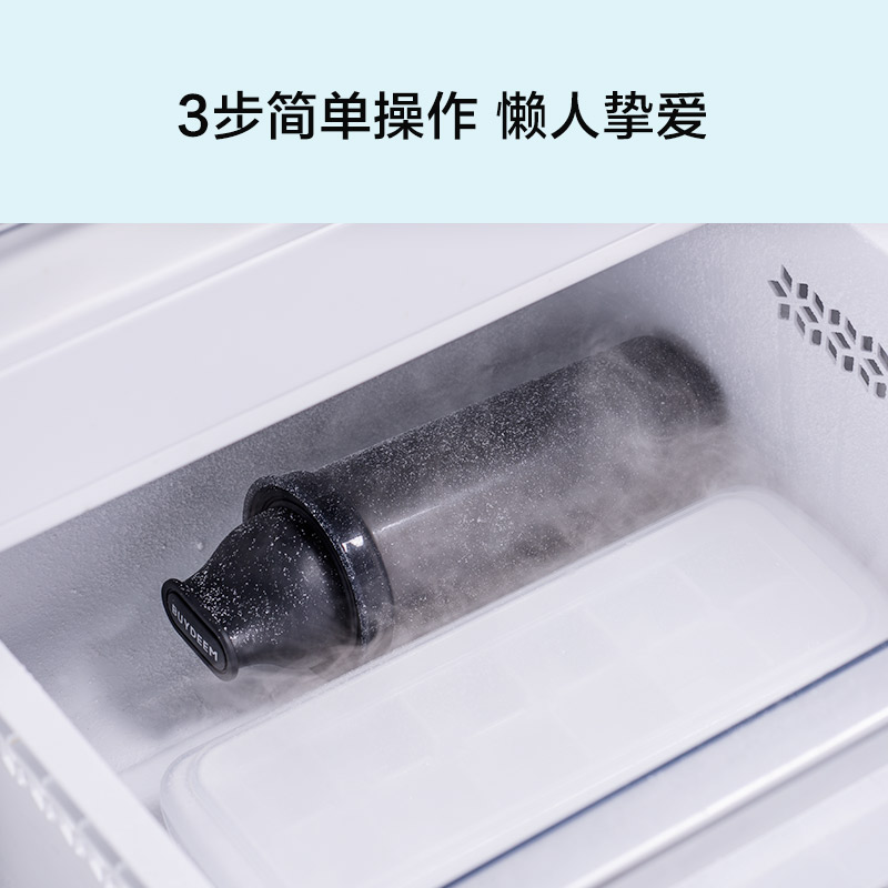 【曜石黑】北鼎A201冰芯 養生壺配件 5分鐘快速降温
