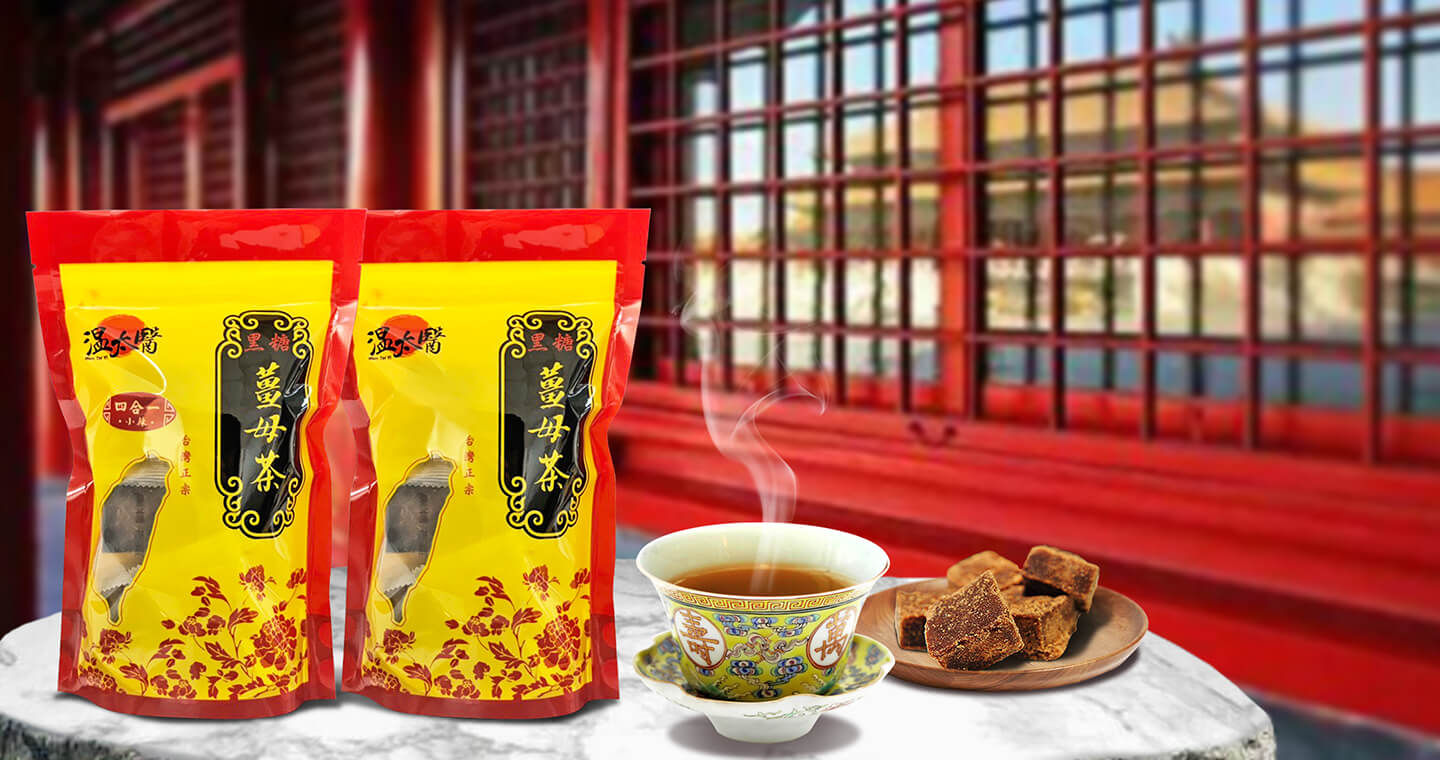 溫太醫 - 黑糖薑母茶(桂圓紅棗老薑四合一) x 5包(共50入)