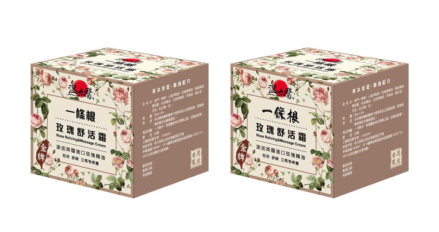 溫太醫 - 一條根玫瑰舒活霜(80g) x 2盒