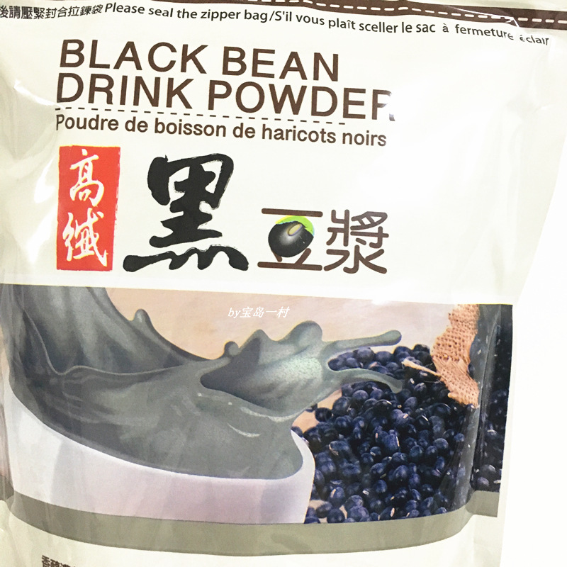 新品台灣原裝健康時代高纖黑豆漿粉500g
