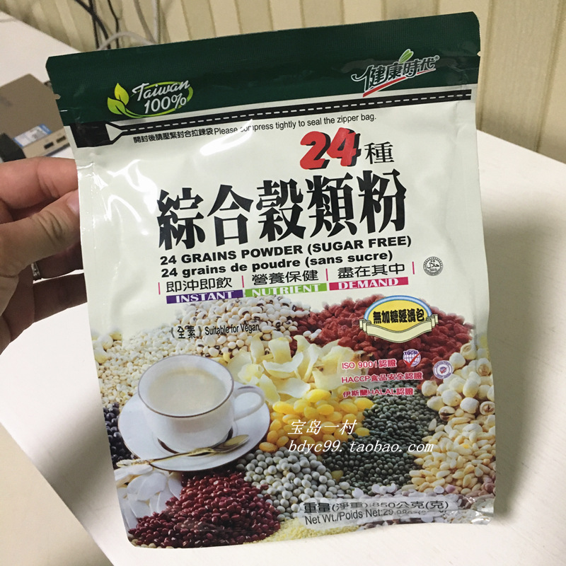 台灣健康時代 24種綜合穀類粉850g即食雜糧代餐粉
