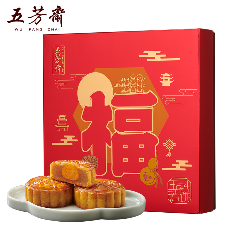 五芳齋月餅禮盒裝福雅廣式多口味
