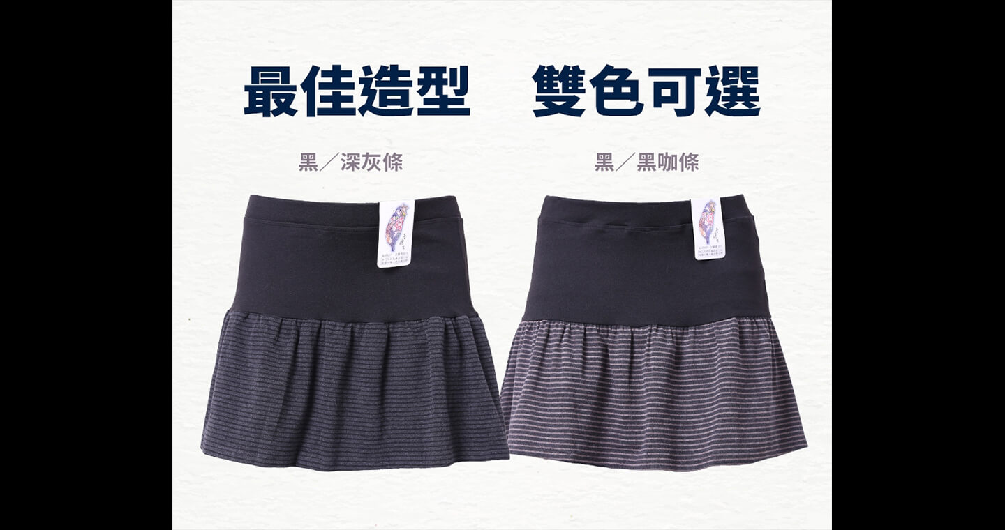 5B2F【五餅二魚】 - 粗細條裙襬短褲