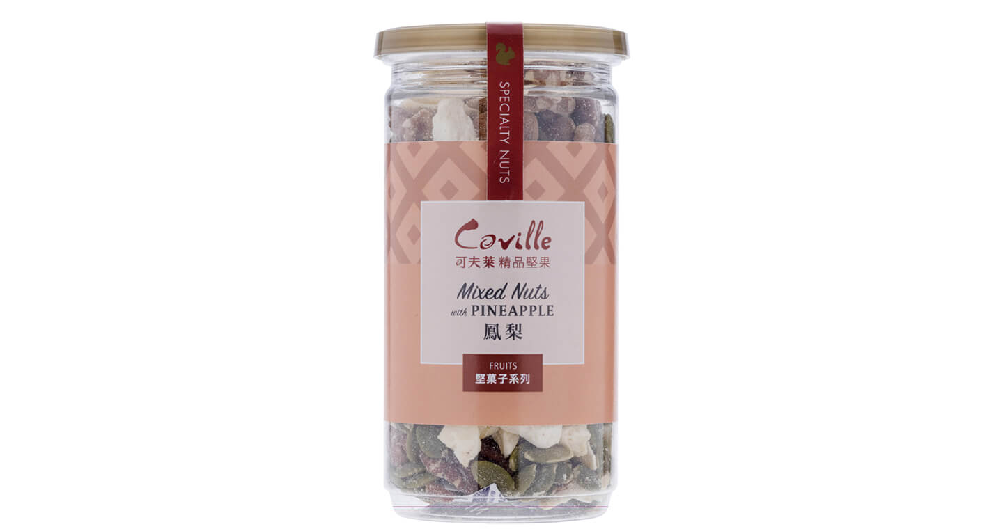 可夫萊精品堅果 - Coville鳳梨堅菓子－杏仁/南瓜子/核桃/胡桃/鳳梨脆片