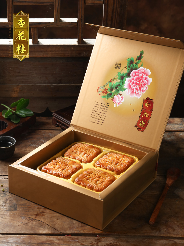 杏花樓 蛋黃蓮蓉680g 廣式月餅禮盒傳統老式