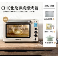 Buydeem北鼎 T750 面包烤箱發酵箱醒發專用 多功能全自動