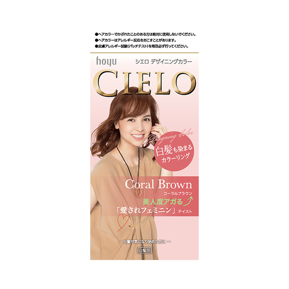 HOYU Cielo鑽石亮澤護色染髮劑（新舊包裝隨機發貨） 珊瑚棕 1盒