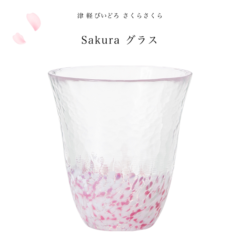 ISHIZUKA GLASS 石塚硝子 津輕玻璃櫻花玻璃杯F79438 1個