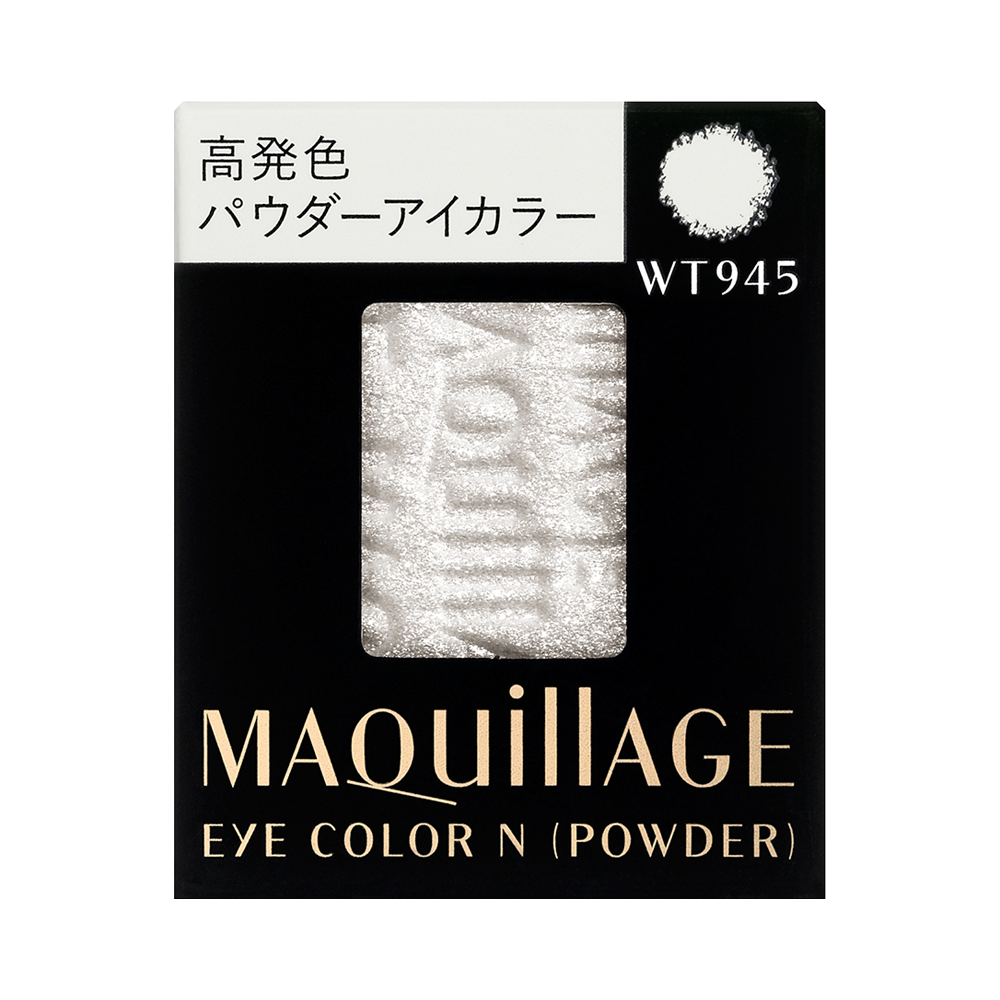 SHISEIDO 資生堂 MAQuillAGE 心機 粉狀單色眼影 WT945 1.3g