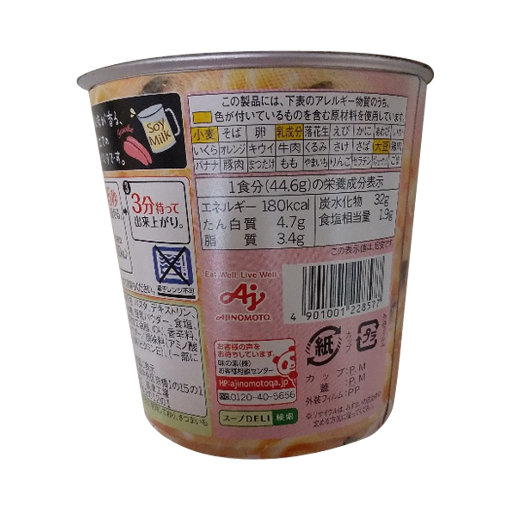 AJINOMOTO 味之素 Knorr Soup DELI 口感勁道鹹鱈魚子奶油濃湯意面 44.6g/杯