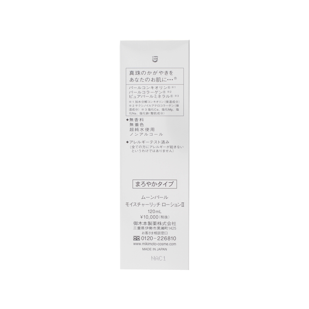 MIKIMOTO COSMETICS 珍珠肌月光保濕化粧水 超潤型 120ml