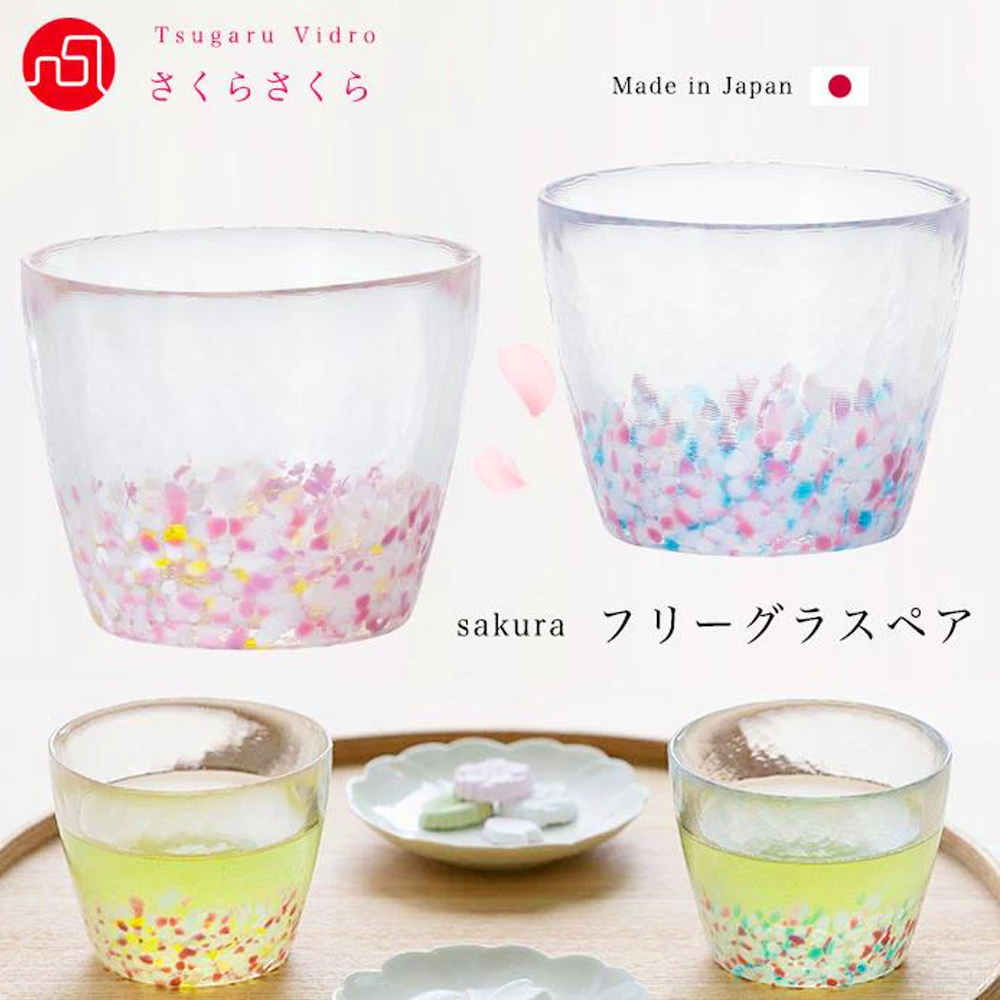 ISHIZUKA GLASS 石塚硝子 津輕玻璃櫻花多用玻璃杯FS-62508 2個/盒