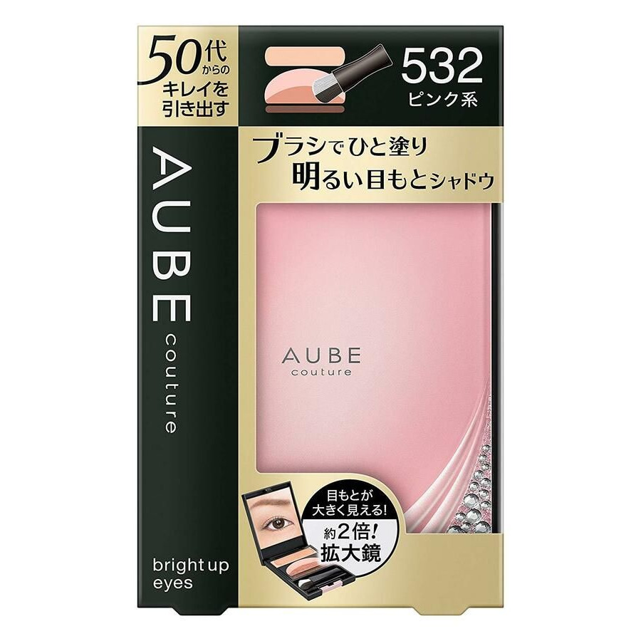 SOFINA 蘇菲娜 AUBE couture 珠光漸變眼影 #532P 粉色系  4.5g