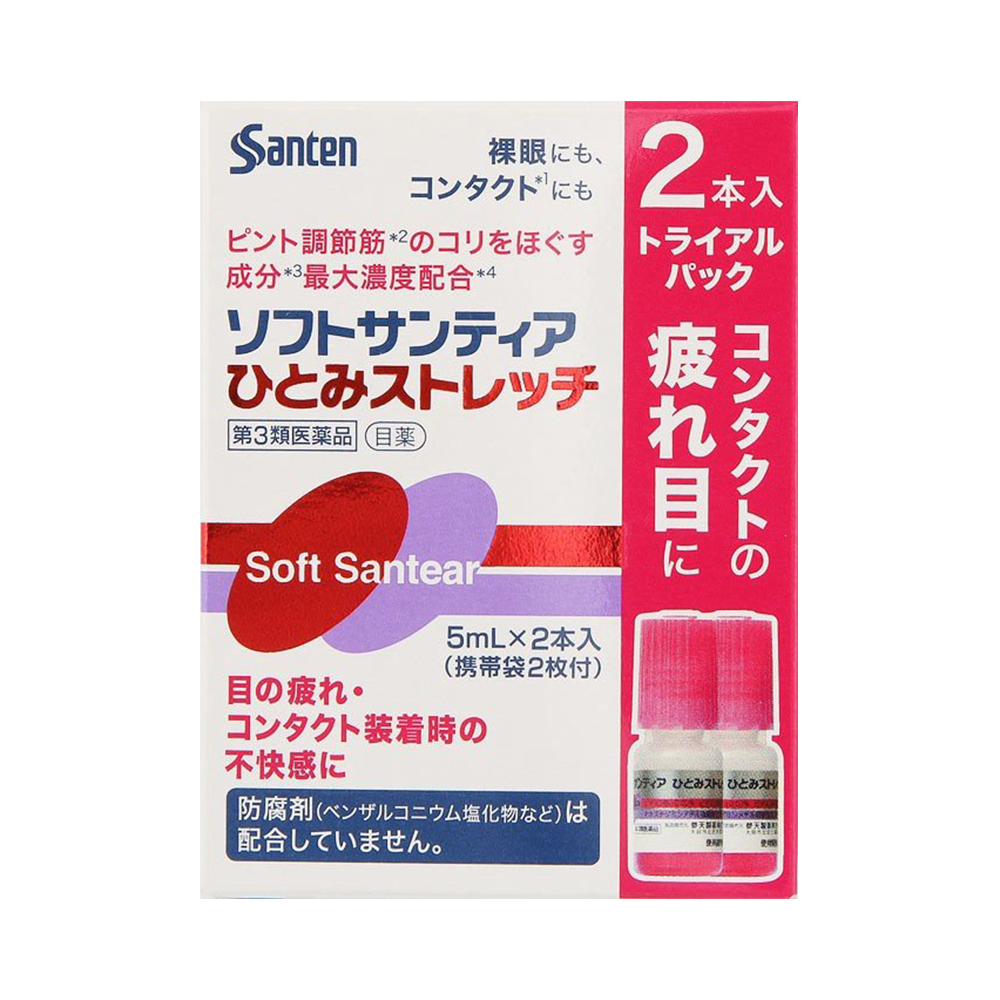 Santen 參天製藥 Soft Santear裸眼隱形眼鏡兩用緩解眼疲勞滴眼液 5ml×2瓶