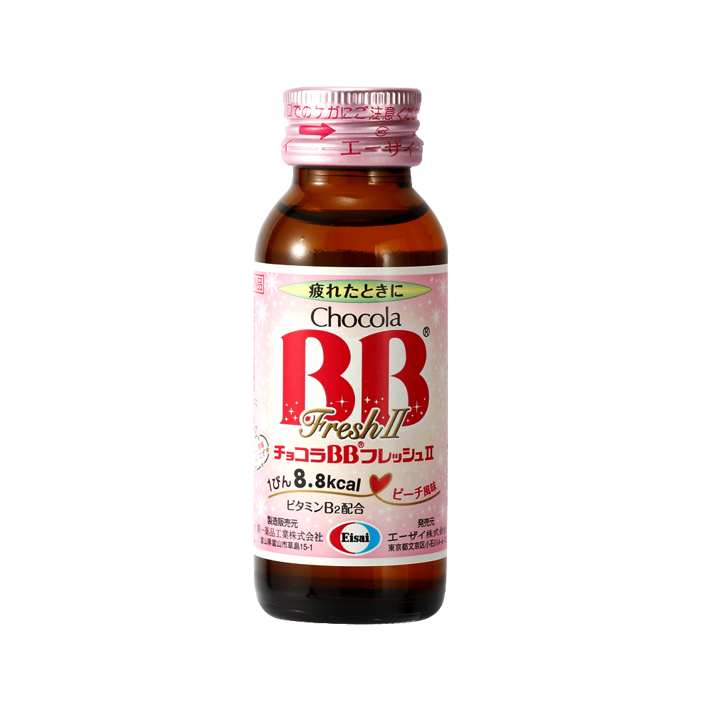 俏維儷BB ChocolaBB 口服液 Fresh2（維生素&氨基酸） 50ml × 10瓶