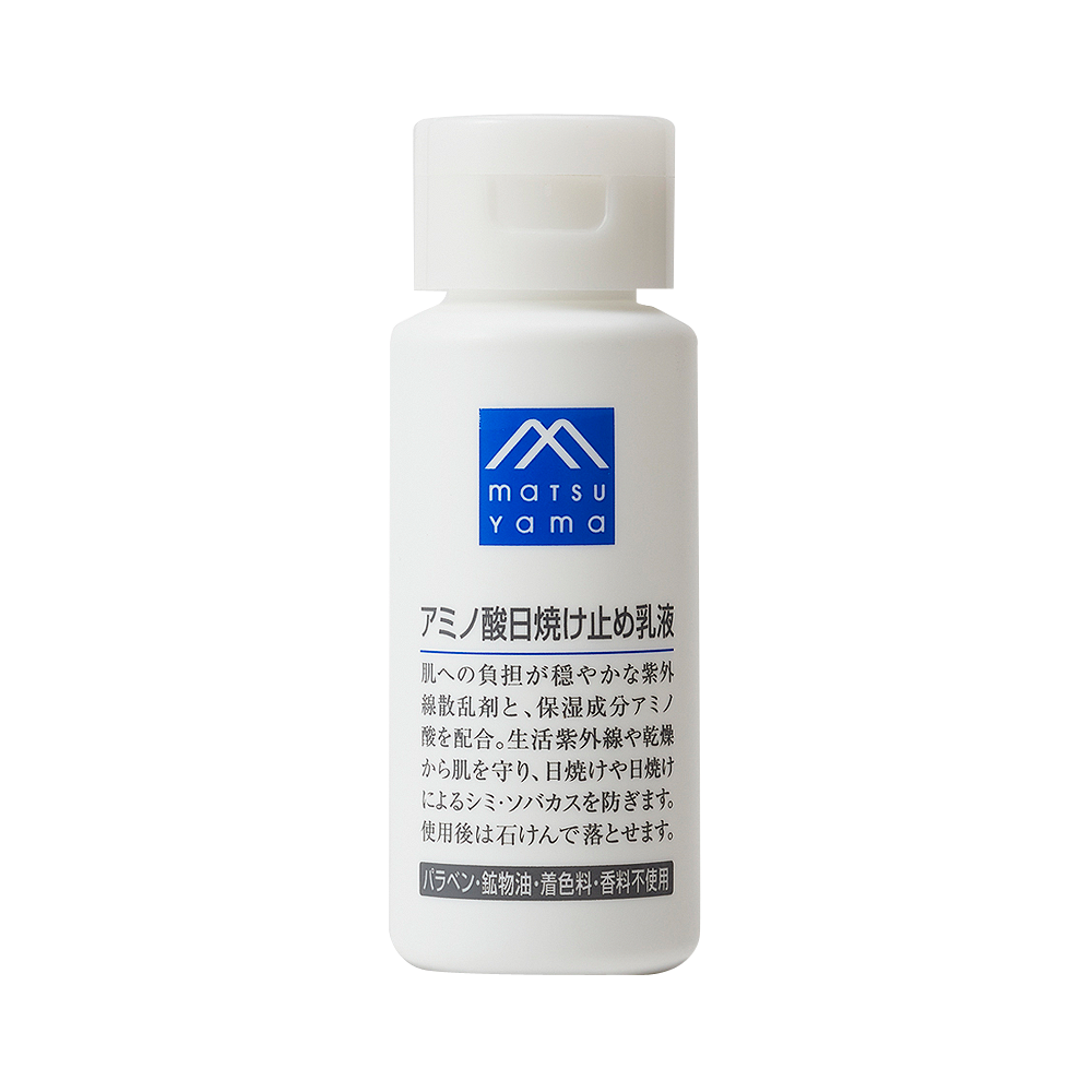MATSUYAMA 松山油脂 M-mark 氨基酸温和滋潤防曬乳液 SPF20 PA++ 70ml