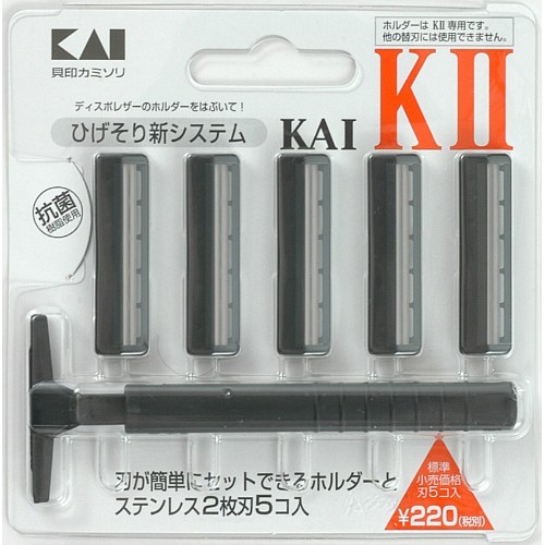 KAI 貝印 雙層刀片抗菌剃鬚刀 K2-5 1盒