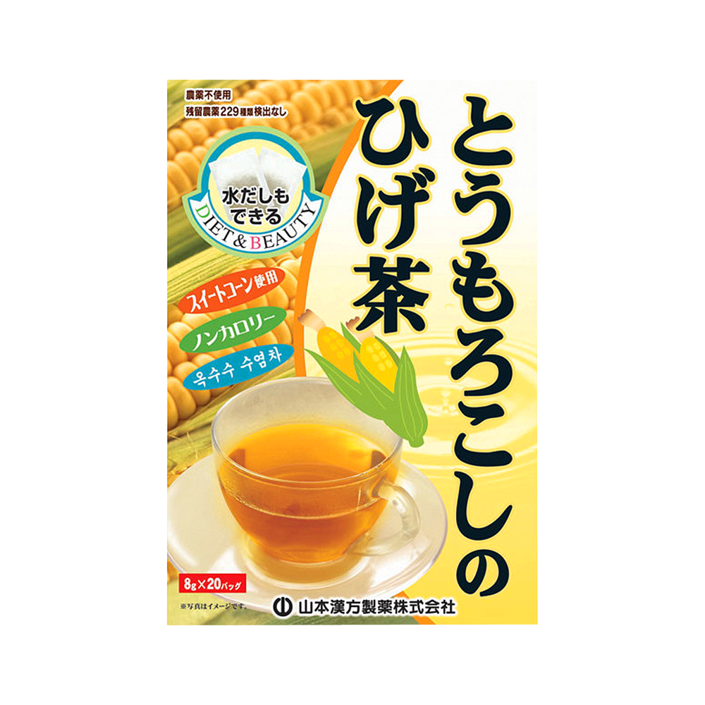 YAMAMOTO KANPO 山本漢方 健康玉米鬚茶 8g×20包　1盒