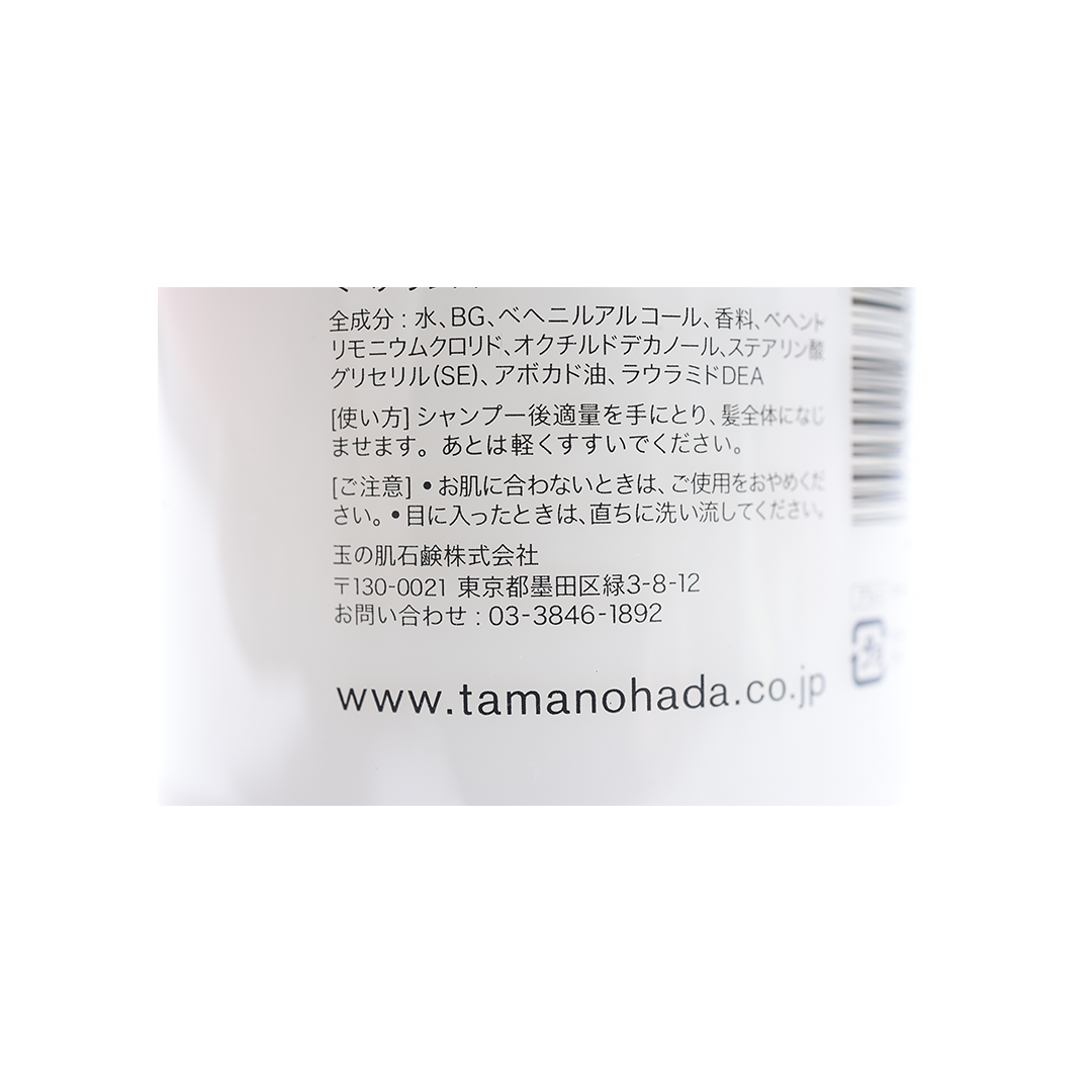 TAMANOHADA 玉肌 無硅植物精華護髮素 004 梔子花香 540ml