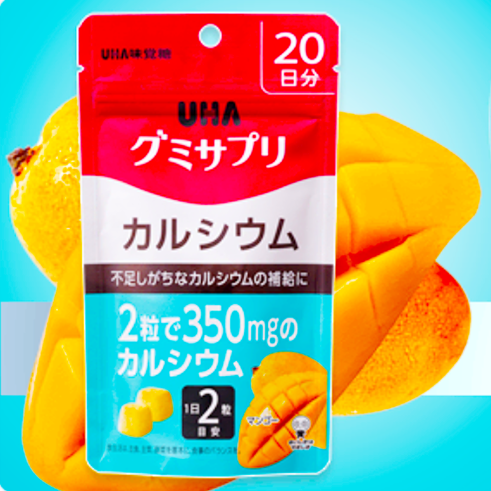 UHA 味覺糖 芒果口味補鈣軟糖 20天量 40粒/袋