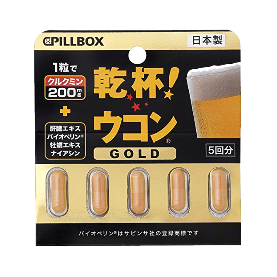 【量販裝】PILLBOX 黃金解酒護肝膠囊（升級版） 5粒 × 10