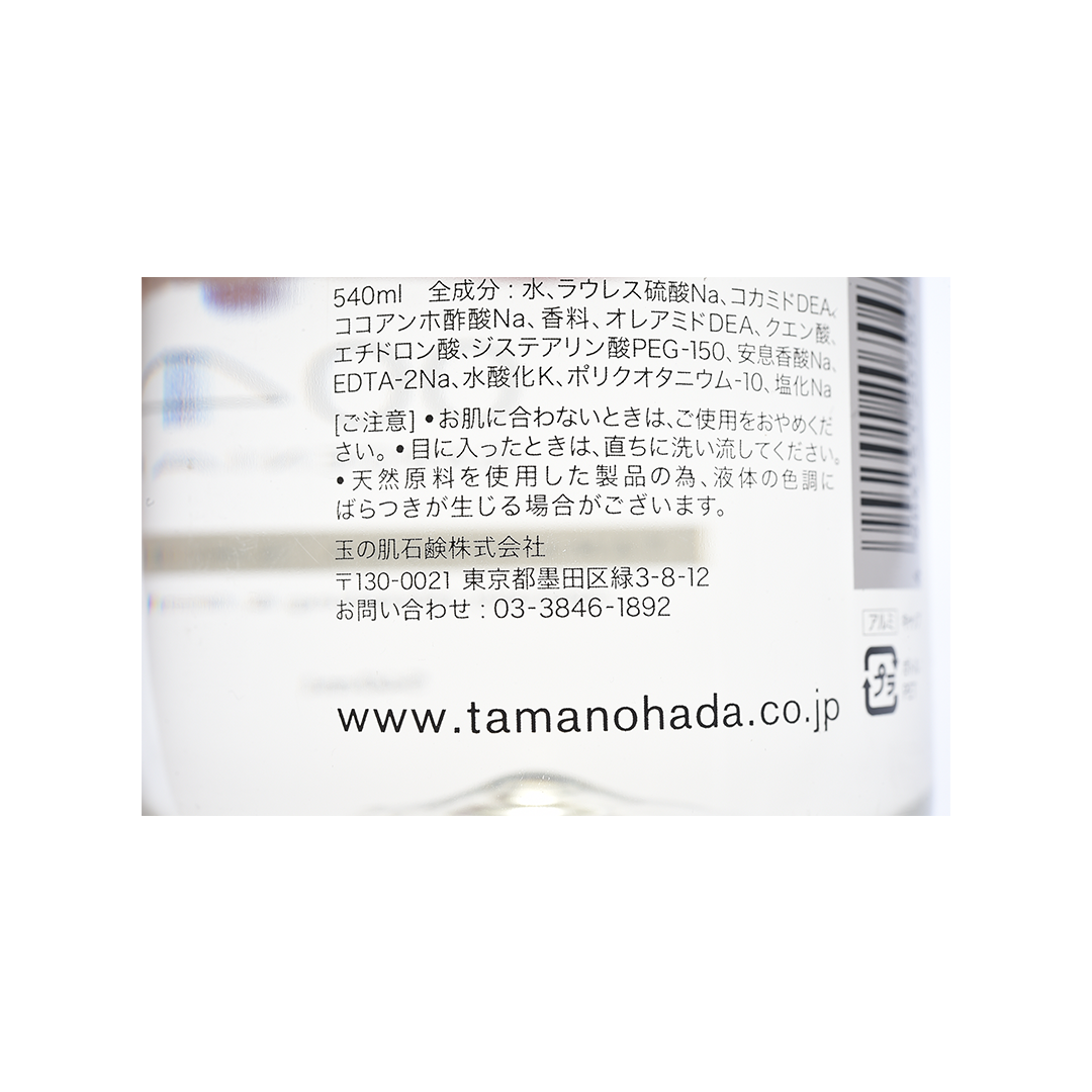 TAMANOHADA 玉肌 無硅植物精華洗髮水 004 梔子花香 540ml