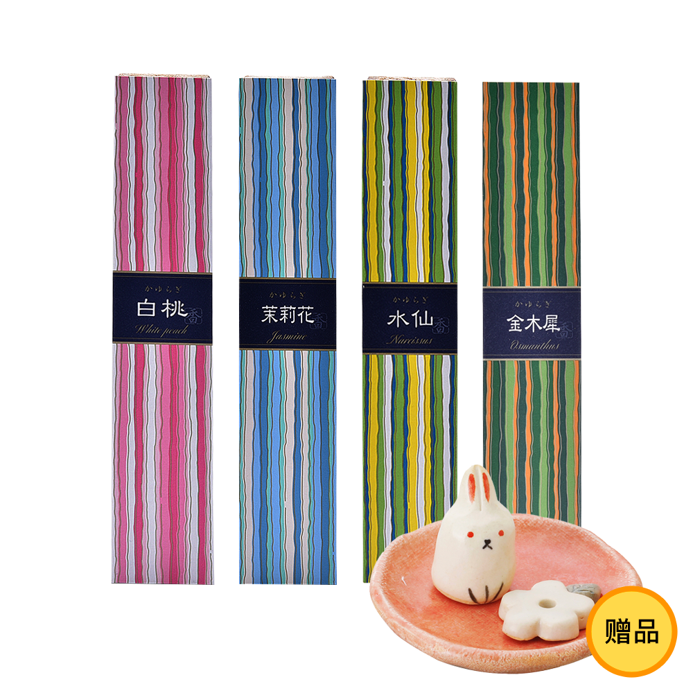 日本香堂 吉祥如意 線香福袋 白桃+水仙+茉莉+金木樨 贈小花兔香盤