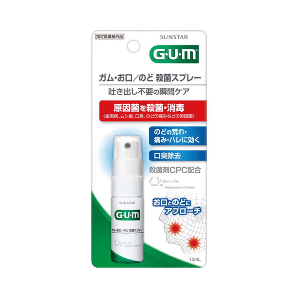 GUM 細菌清潔口腔護理噴霧 15ml