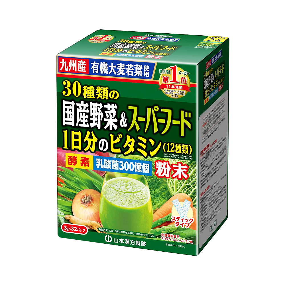 YAMAMOTO KANPO 山本漢方 30種蔬菜維生素補充青汁 3g×32袋