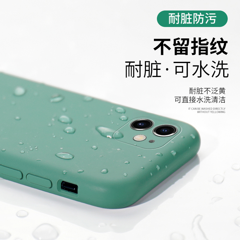 iPhone11手機殼保護套液態硅膠軟殼