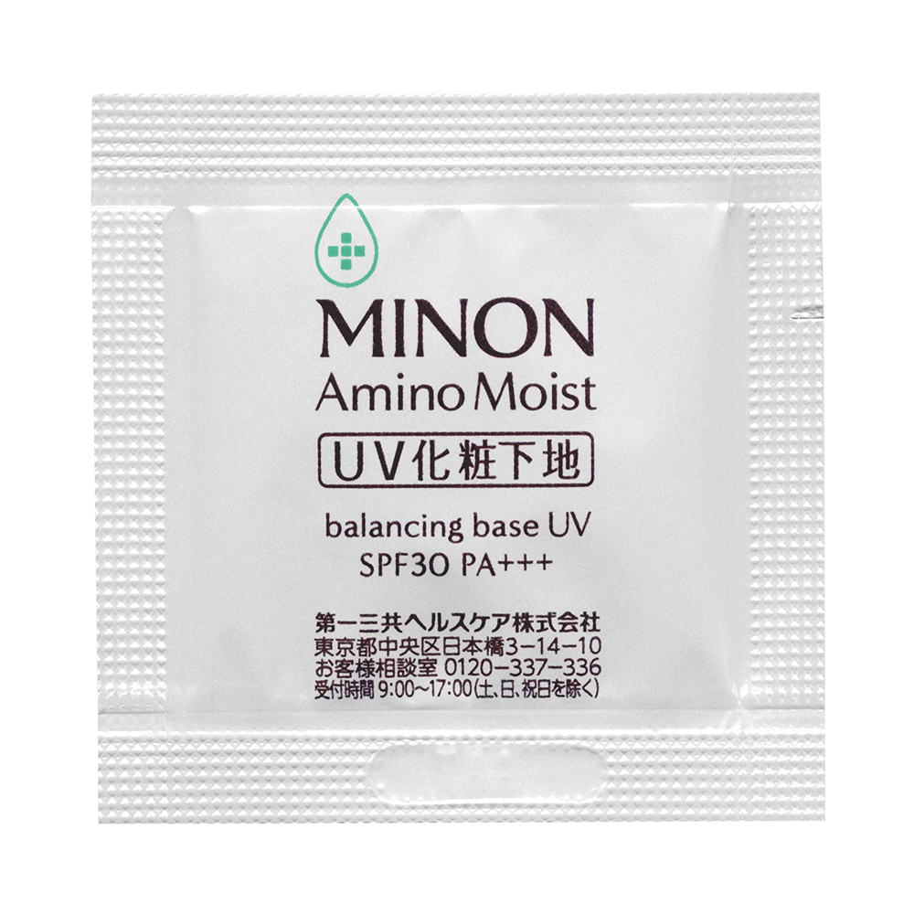MINON Amino Moist 敏感肌混合肌旅行套裝 1套