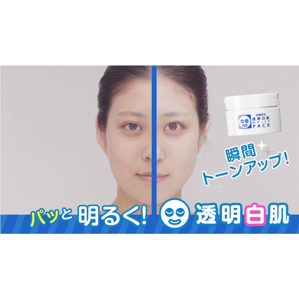 ISHIZAWA LABS 石澤研究所 透明白肌水洗面膜 130g