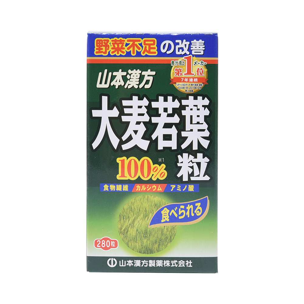 YAMAMOTO KANPO 山本漢方 大麥若葉青汁片 280粒