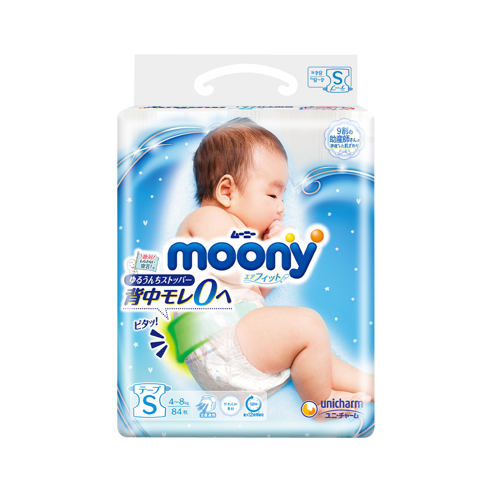 UNICHARM 尤妮佳 moony 暢透系列嬰幼兒輕薄透氣紙尿褲尿不濕 腰貼型 S 4Kg~8Kg 84片